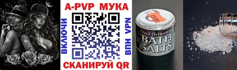 Купить  Чернушка  APVP СК 