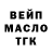 ГЕРОИН хмурый Alina Matushenko