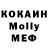 МДМА VHQ Montana D