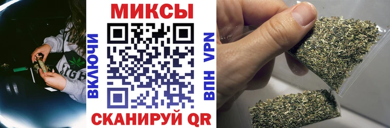 Бутират бутандиол  Купить закладки  Чернушка 