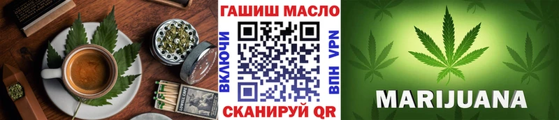 Купить  Чернушка  Cannafood марихуана 