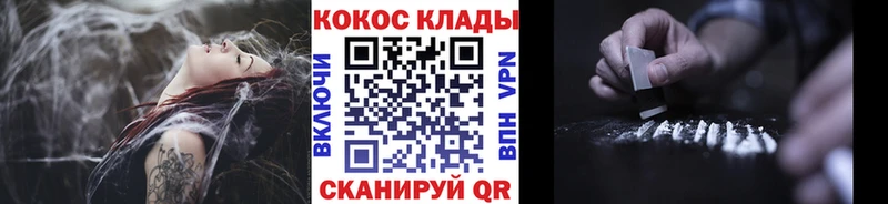 Купить где  Чернушка  КОКАИН FishScale 