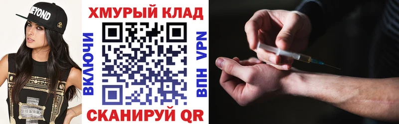 Купить  Чернушка  Героин VHQ 