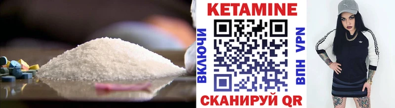 Кетамин ketamine  Купить где  Чернушка 