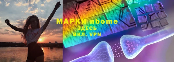 скорость mdpv Белокуриха
