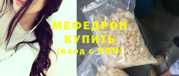 кокаин VHQ Беломорск