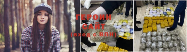кокаин VHQ Беломорск