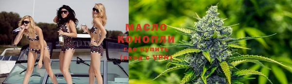 марихуана Белоозёрский