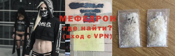 скорость mdpv Белокуриха