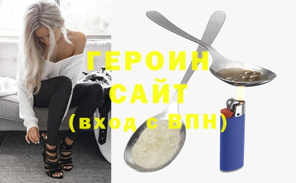 кокаин VHQ Беломорск