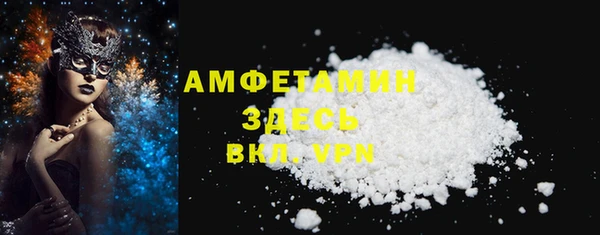 марихуана Белоозёрский