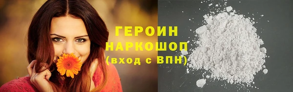 кокаин VHQ Беломорск