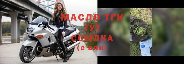 марихуана Белоозёрский