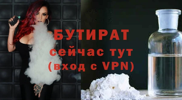 скорость mdpv Белокуриха
