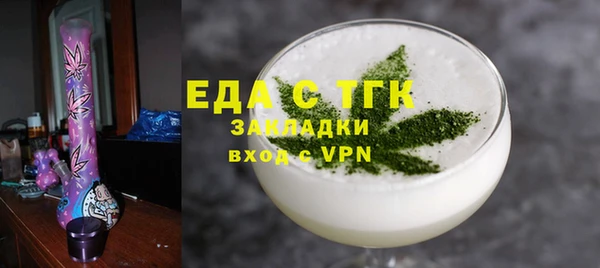 кокаин VHQ Беломорск