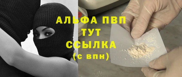 кокаин VHQ Беломорск