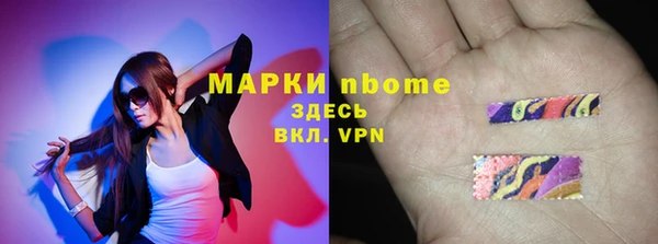 кокаин VHQ Беломорск