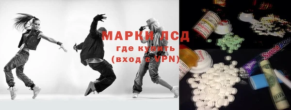 марихуана Белоозёрский