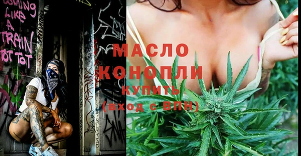 марихуана Белоозёрский