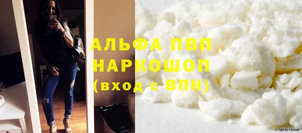 скорость mdpv Белокуриха