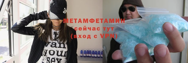 кокаин VHQ Беломорск