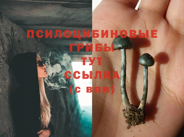 марихуана Белоозёрский