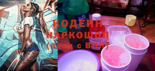 марихуана Белоозёрский