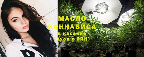 марихуана Белоозёрский