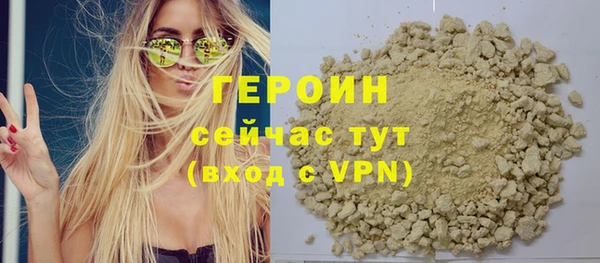 скорость mdpv Белокуриха