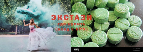 кокаин VHQ Беломорск