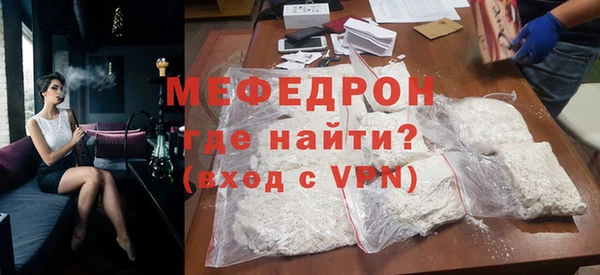 скорость mdpv Белокуриха