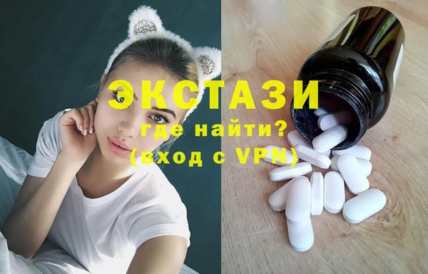 скорость mdpv Белокуриха