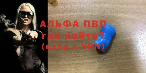 скорость mdpv Белокуриха