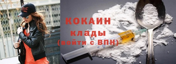 марихуана Белоозёрский