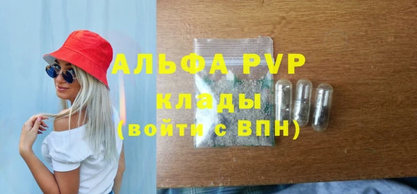 кокаин VHQ Беломорск