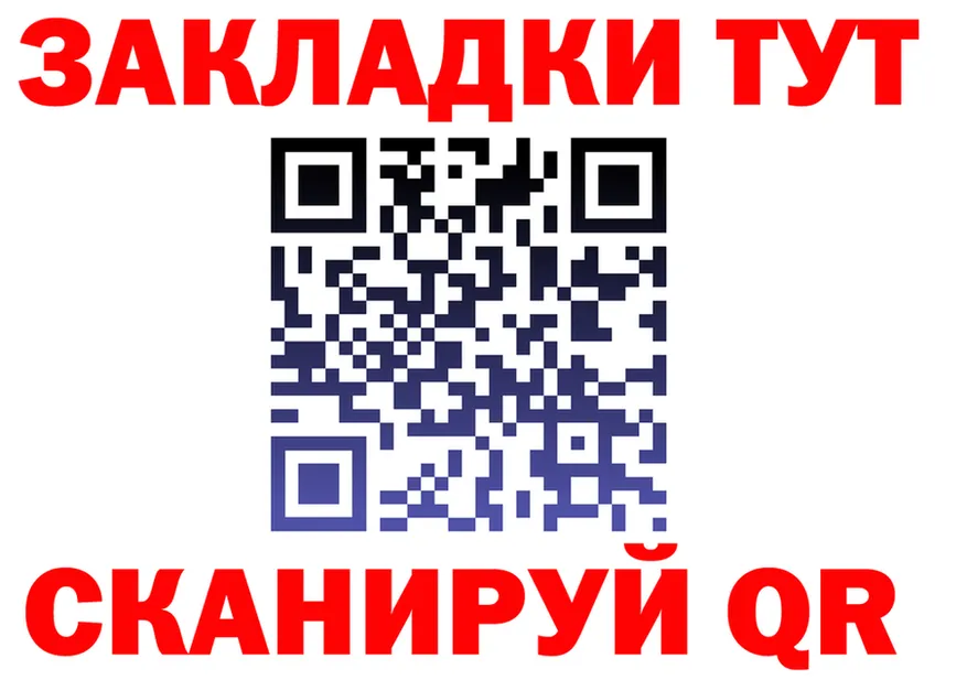 ГАШ ice o lator tor площадка гидра Чернушка