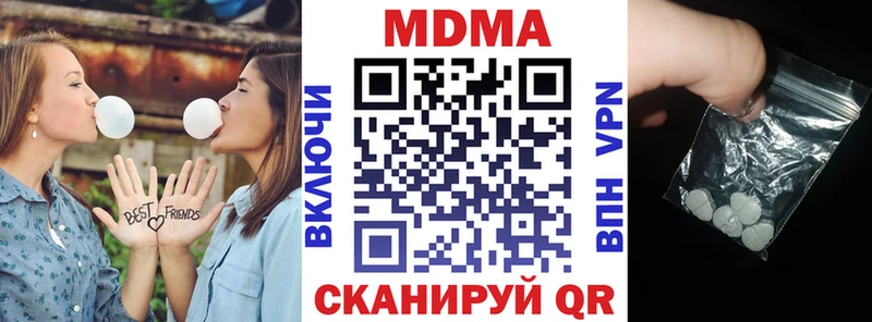 Купить закладки  Чернушка  MDMA VHQ 