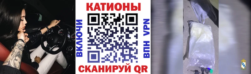 Купить где  Чернушка  Меф VHQ 