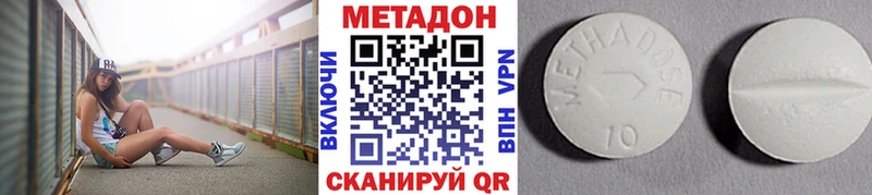 Купить где  Чернушка  Метадон мёд 