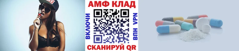 Купить  Чернушка  Метамфетамин винт 