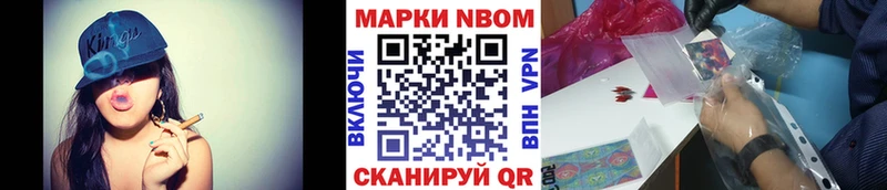 Купить закладки  Чернушка  Марки 25I-NBOMe 1500мкг 