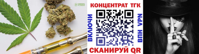 Дистиллят ТГК вейп  Купить где  Чернушка 
