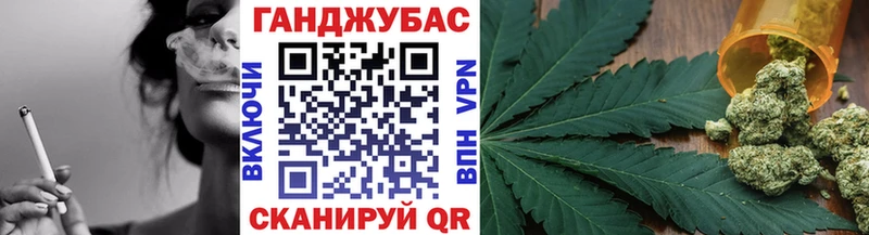 Бошки марихуана тримм  Купить где  Чернушка 